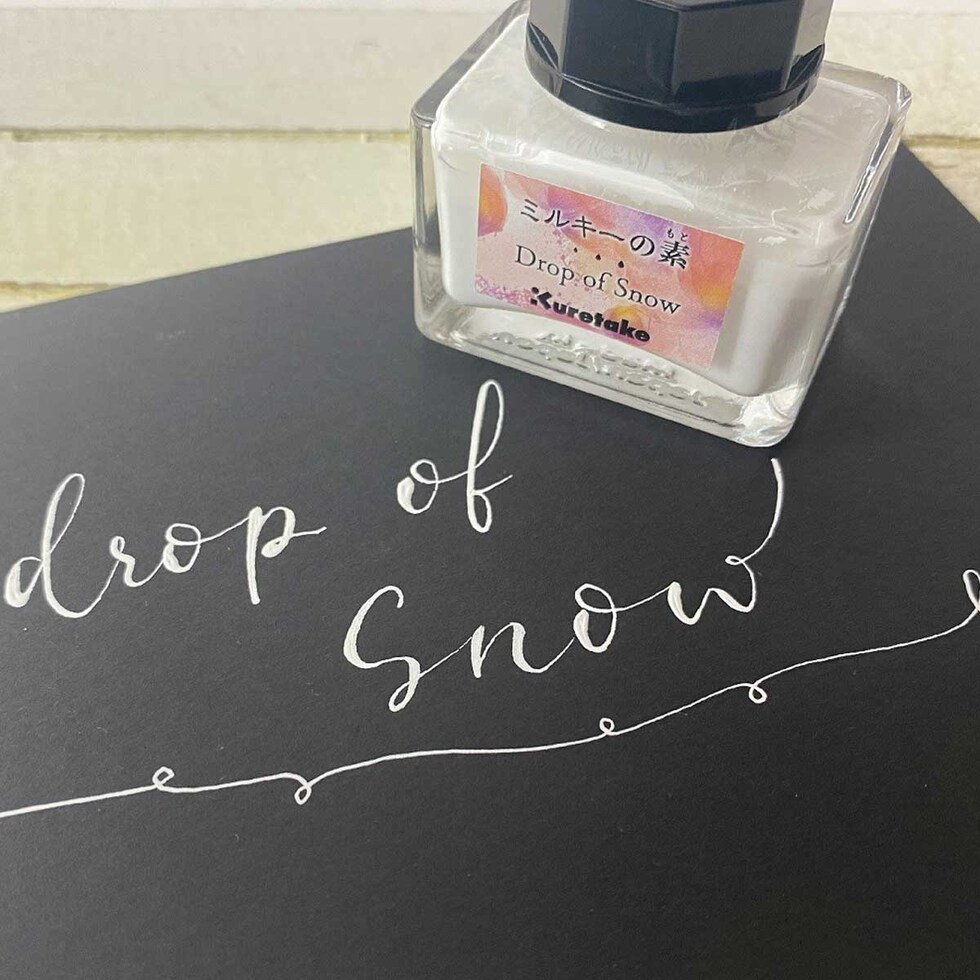 呉竹 ミルキーの素 WHITE (ECF172-003) くれたけ クレタケ ラメの素 ガラスペン インクアート