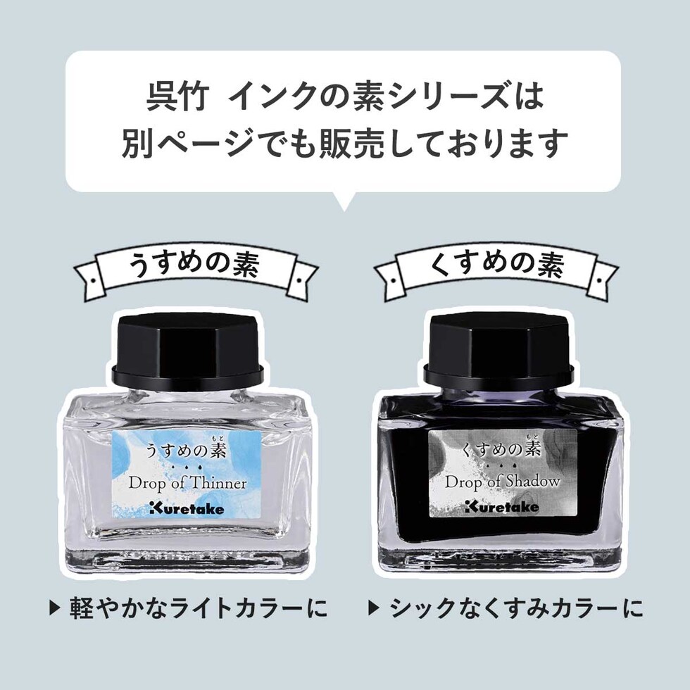 呉竹 ミルキーの素 WHITE (ECF172-003) くれたけ クレタケ ラメの素 ガラスペン インクアート