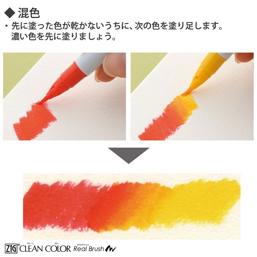 ZIG CLEAN COLOR REAL BRUSH ＋MANGAKA ／6本ｾｯﾄｸﾞﾚｰｶﾗｰ (IKTB-24/6V)