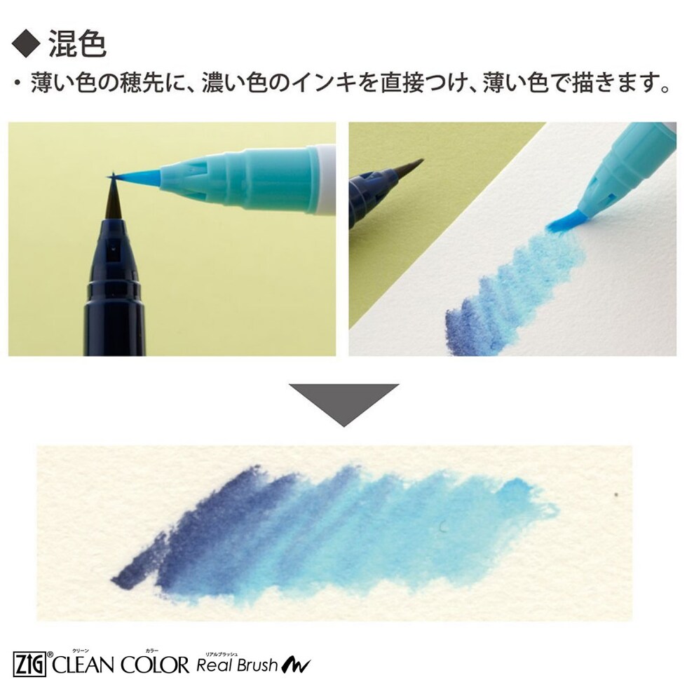 ZIG CLEAN COLOR REAL BRUSH ＋MANGAKA ／6本ｾｯﾄｸﾞﾚｰｶﾗｰ (IKTB-24/6V)