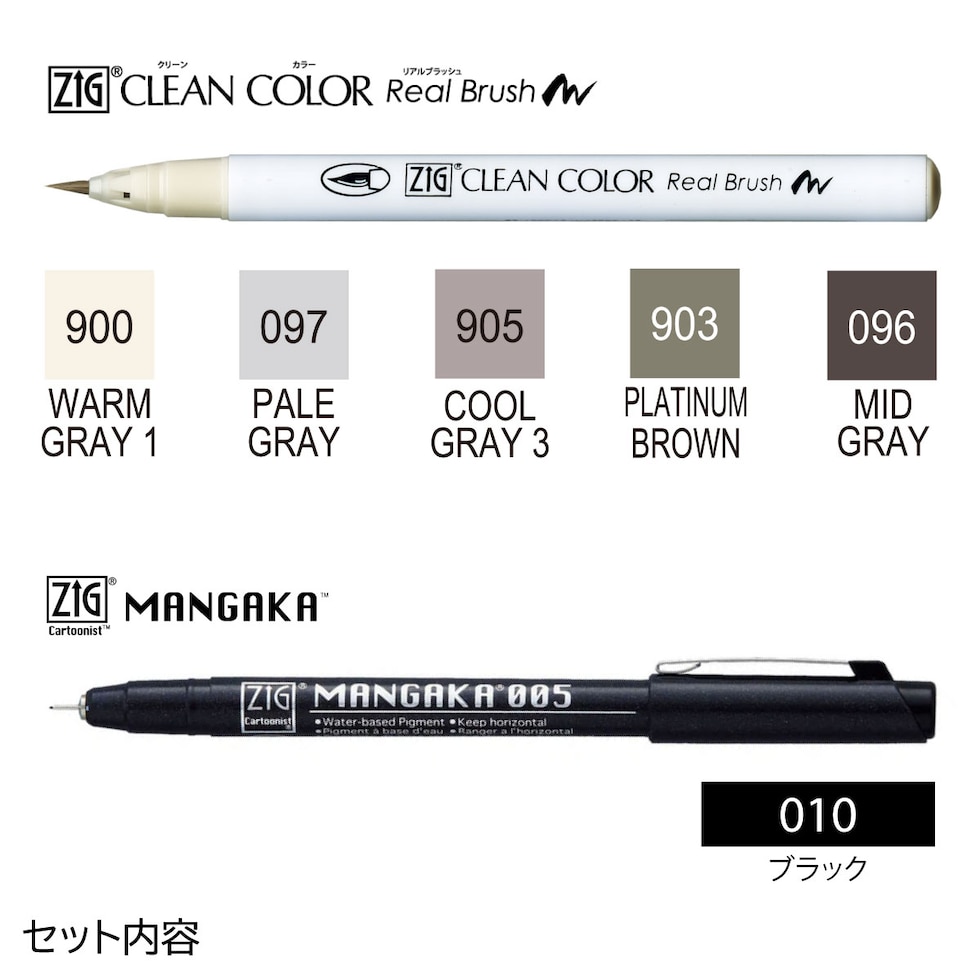 ZIG CLEAN COLOR REAL BRUSH ＋MANGAKA ／6本ｾｯﾄｸﾞﾚｰｶﾗｰ (IKTB-24/6V)