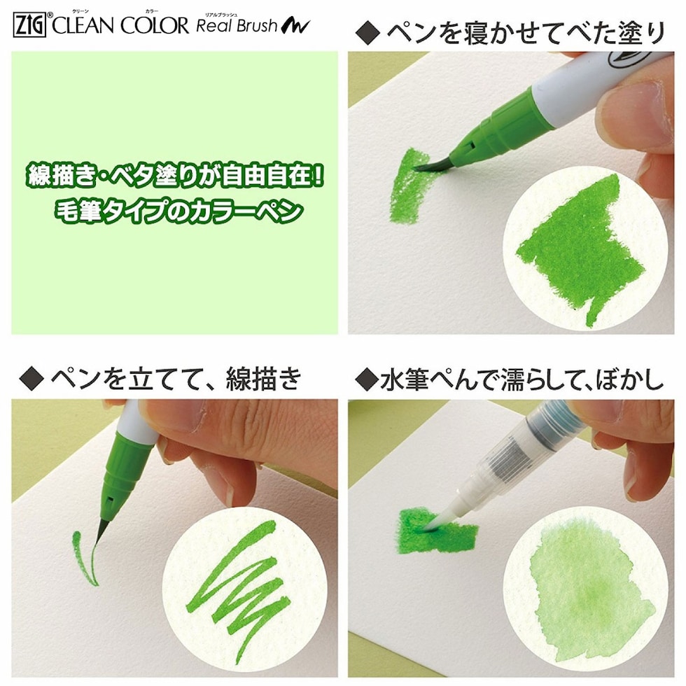 ZIG CLEAN COLOR REAL BRUSH ＋MANGAKA ／6本ｾｯﾄｸﾞﾚｰｶﾗｰ (IKTB-24/6V)