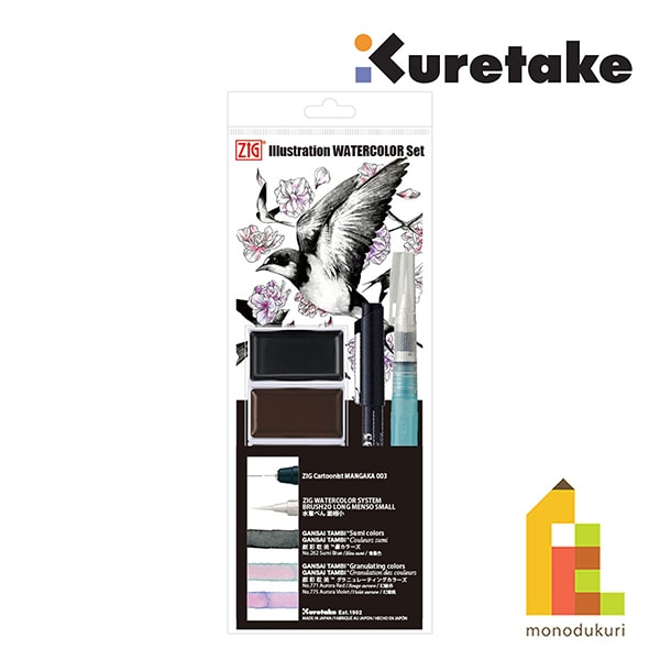 呉竹 ZIG ILLUSTRATION WATERCOLOR SET／顔彩セット (IKTB-25/7V) クレタケ イラストレーション水彩絵具セット