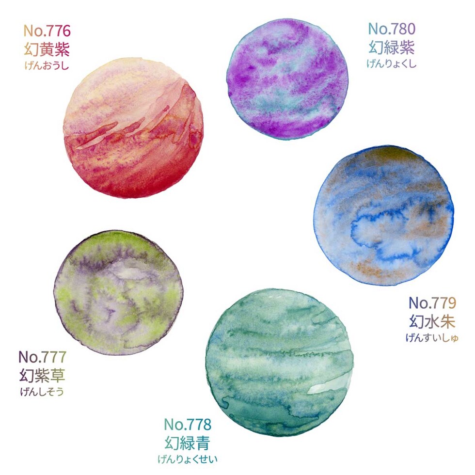 クレタケ 顔彩耽美 グラニュレーティングカラーズ2/5色セット (MC20GN2/5V) 分離色 グラニュレーション がんさい 絵具 絵の具