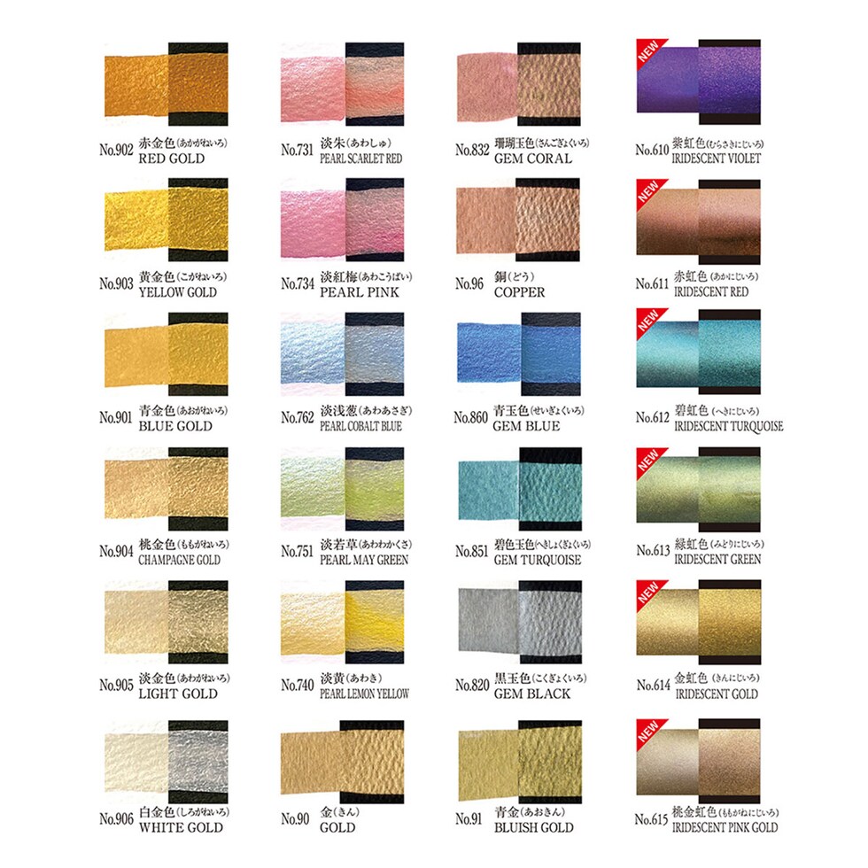 クレタケ 顔彩耽美セット 24色／メタリックカラーセット2 (MC20/24V/NW3) 呉竹 がんさいたんび 限定色6個入り