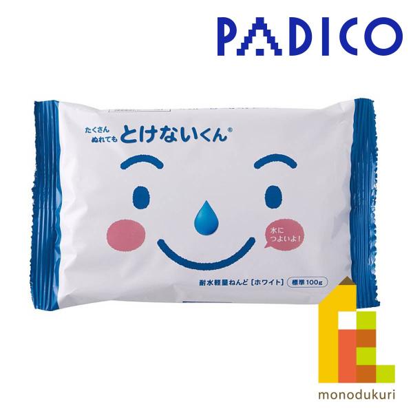 パジコ PADICO 耐水軽量粘土 たくさんぬれてもとけないくん (101192)