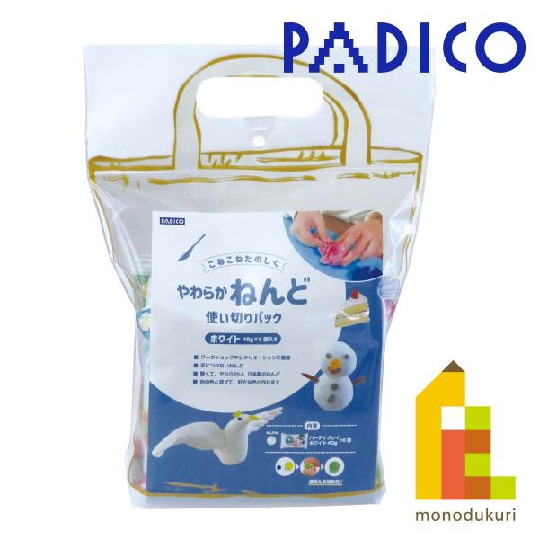 パジコ PADICO やわらかねんど使い切りパック ホワイト (402008)