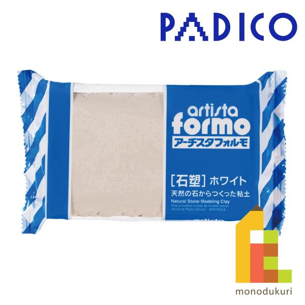 パジコ PADICO 石塑粘土 アーチスタフォルモ(202105)