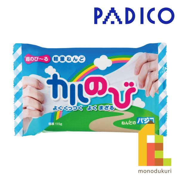 パジコ PADICO のび～る軽量粘土 カルのび(202131)