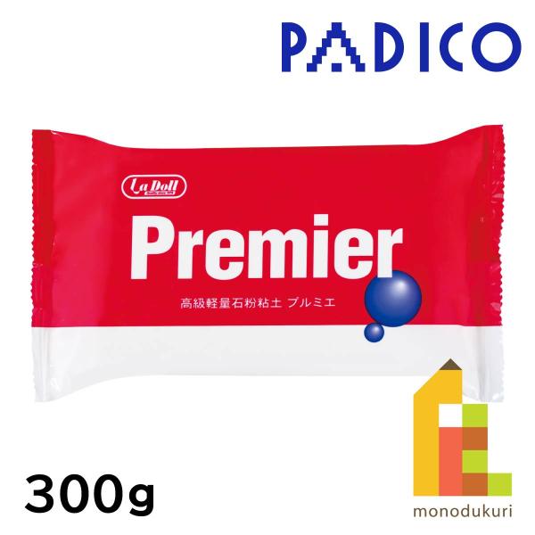 パジコ PADICO 高級軽量石粉粘土 プルミエ 300g(303135)