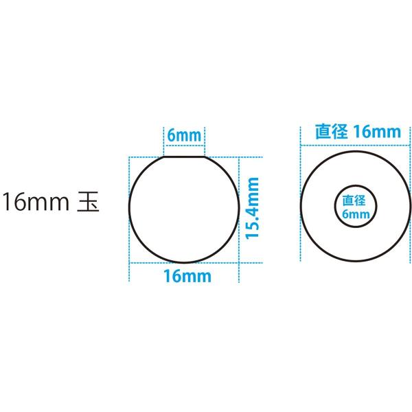 パジコ シリコーンモールド 球体16mm (403247)