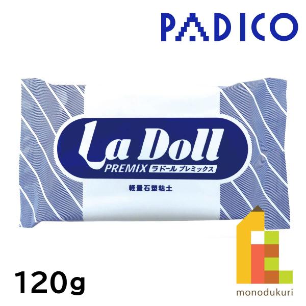 パジコ PADICO 軽量石塑粘土 プレミックス 120g(303296)