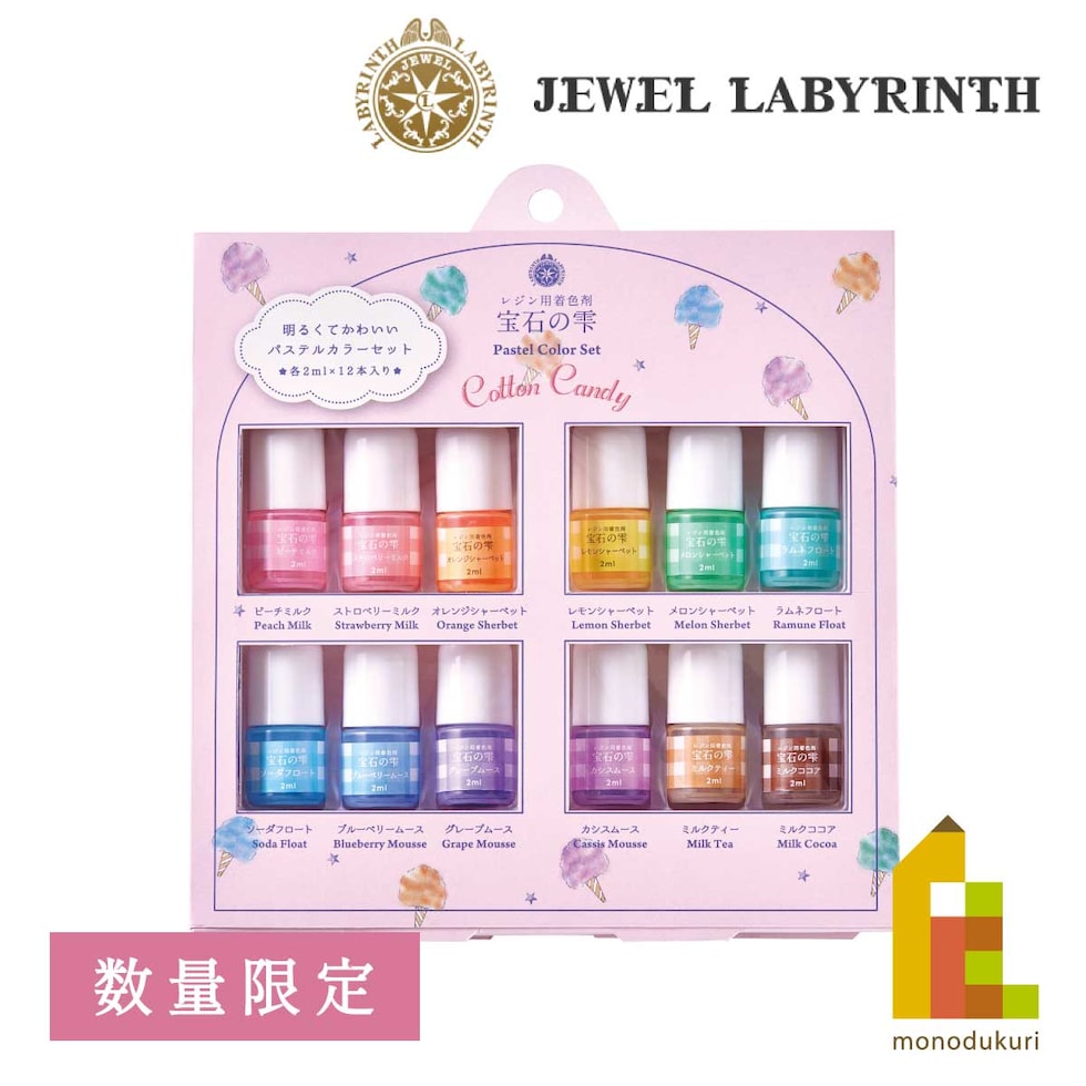 ホルベイン ヒグチユウコ 2024 ツールボックス YH-NTB B5 (474478)