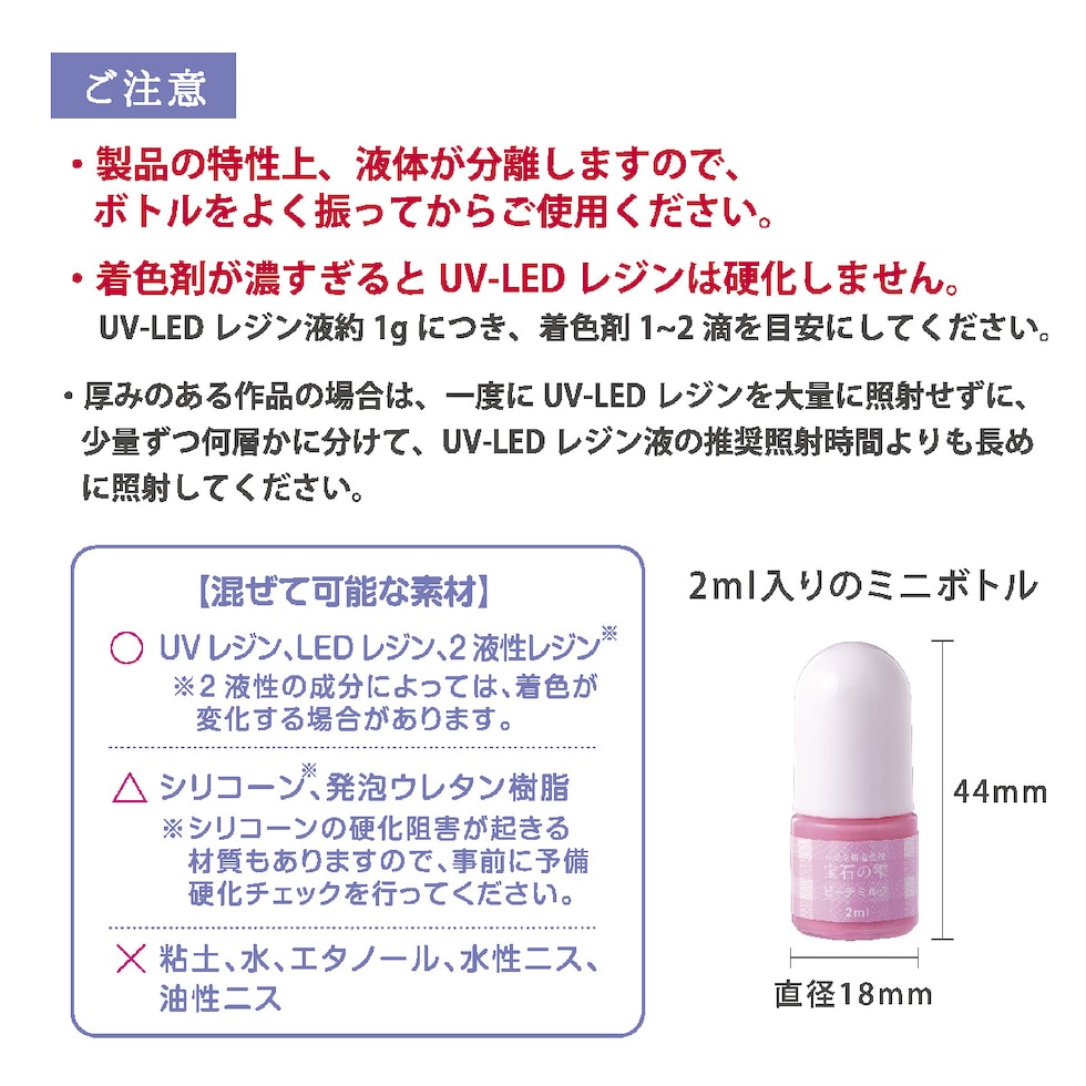 ホルベイン ヒグチユウコ 2024 ツールボックス YH-NTB B5 (474478)