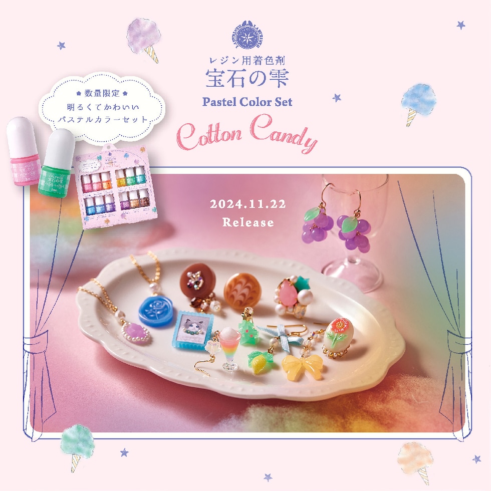 ホルベイン ヒグチユウコ 2024 ツールボックス YH-NTB B5 (474478)