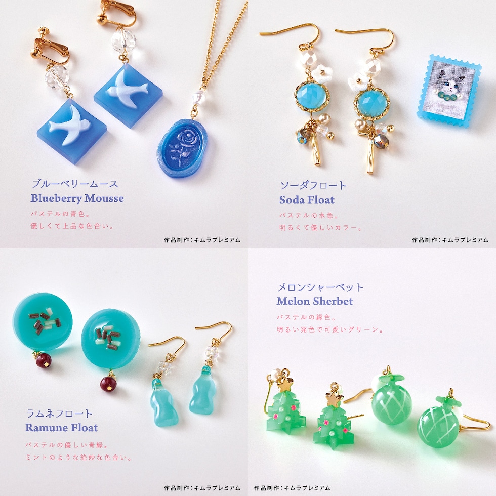 ホルベイン ヒグチユウコ 2024 ツールボックス YH-NTB B5 (474478)