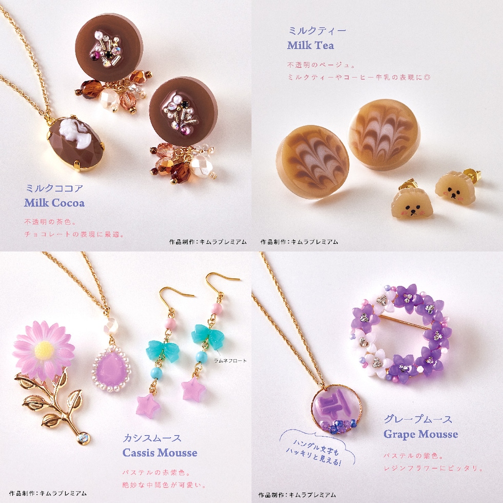 ホルベイン ヒグチユウコ 2024 ツールボックス YH-NTB B5 (474478)