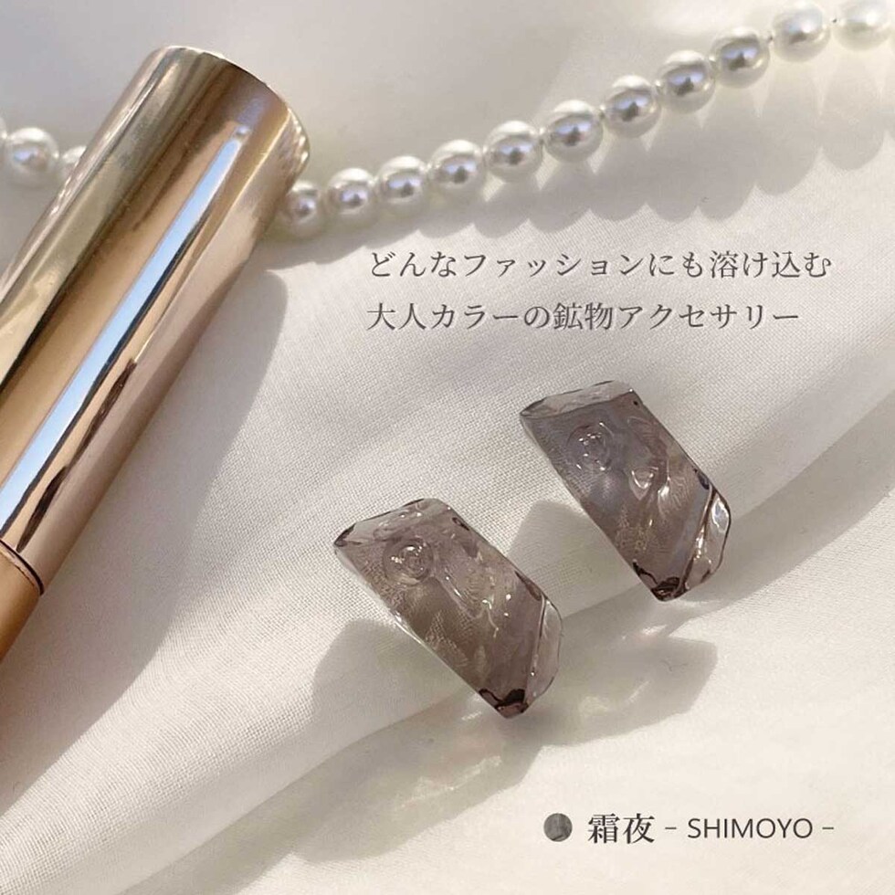 パジコ PADICO 鉱物レジンアクセサリーキット