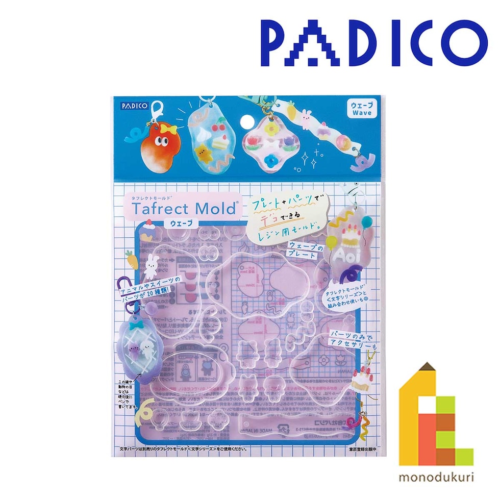 パジコ PADICO タフレクトモールド ウェーブ (403416)