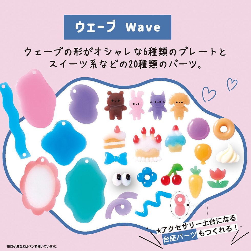 パジコ PADICO タフレクトモールド ウェーブ (403416)