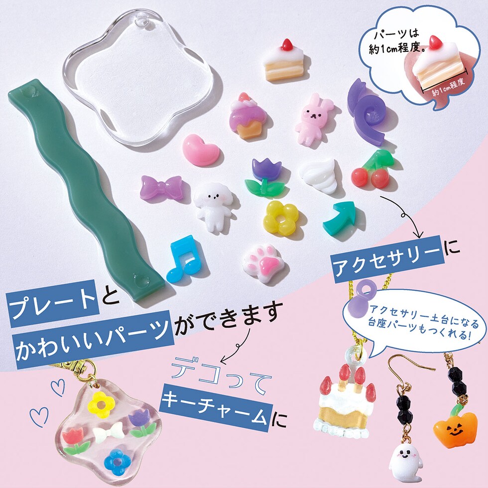 パジコ PADICO タフレクトモールド ウェーブ (403416)