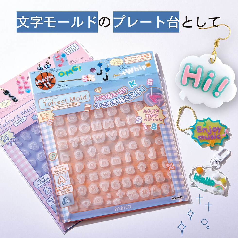 パジコ PADICO タフレクトモールド ウェーブ (403416)