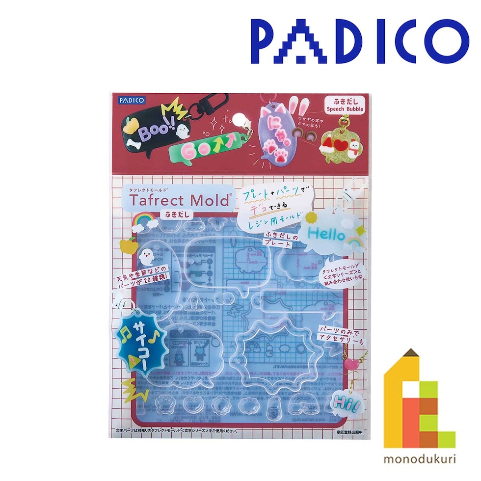 パジコ PADICO タフレクトモールド ふきだし (403417)