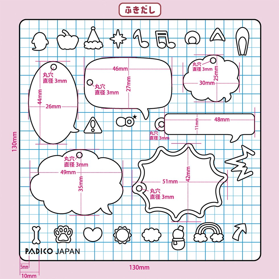 パジコ PADICO タフレクトモールド ふきだし (403417)