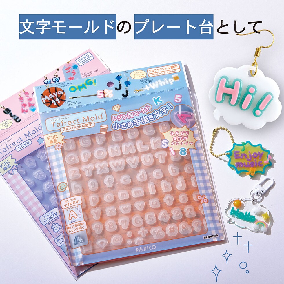 パジコ PADICO タフレクトモールド ふきだし (403417)