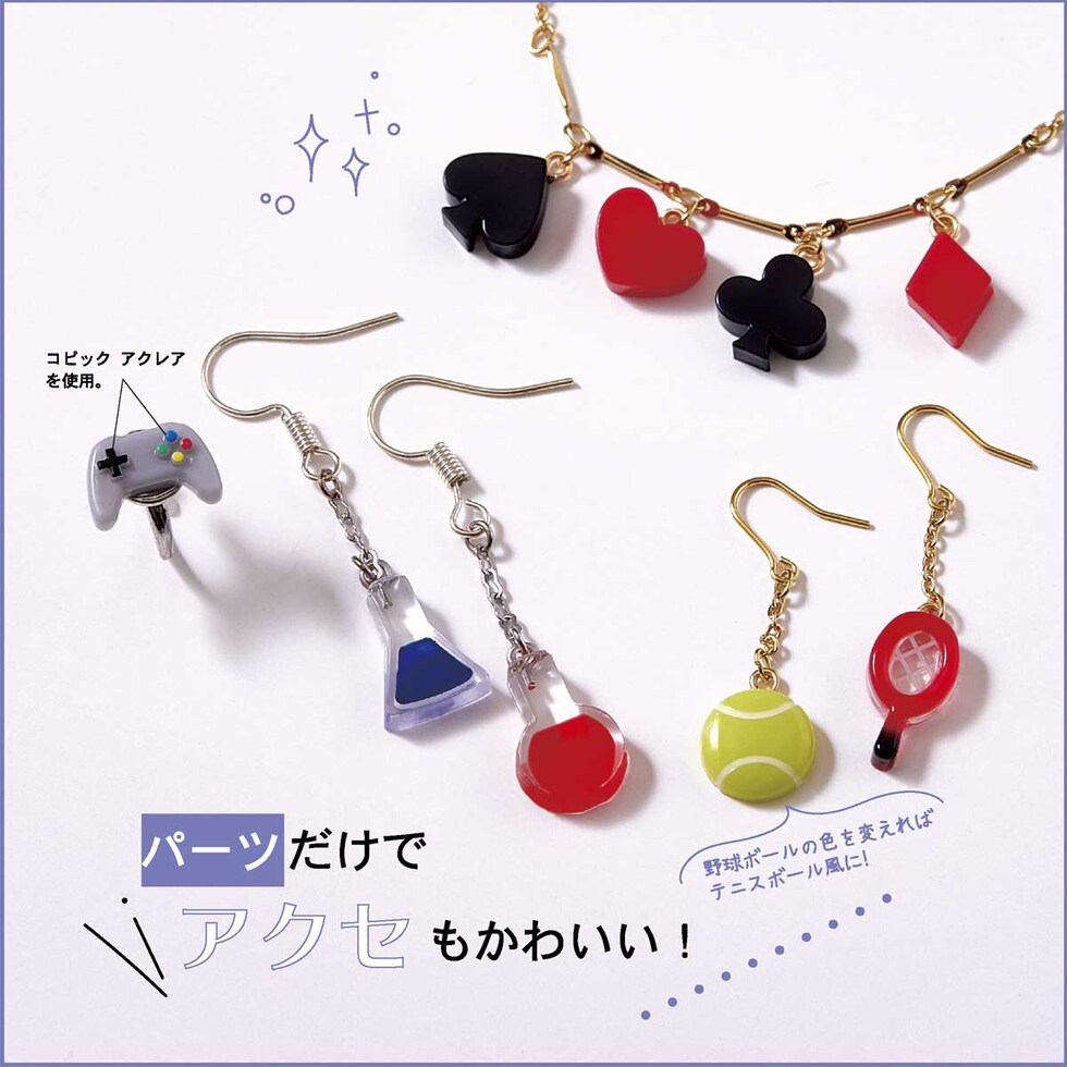 パジコ PADICO タフレクトモールド キータグ (403418)