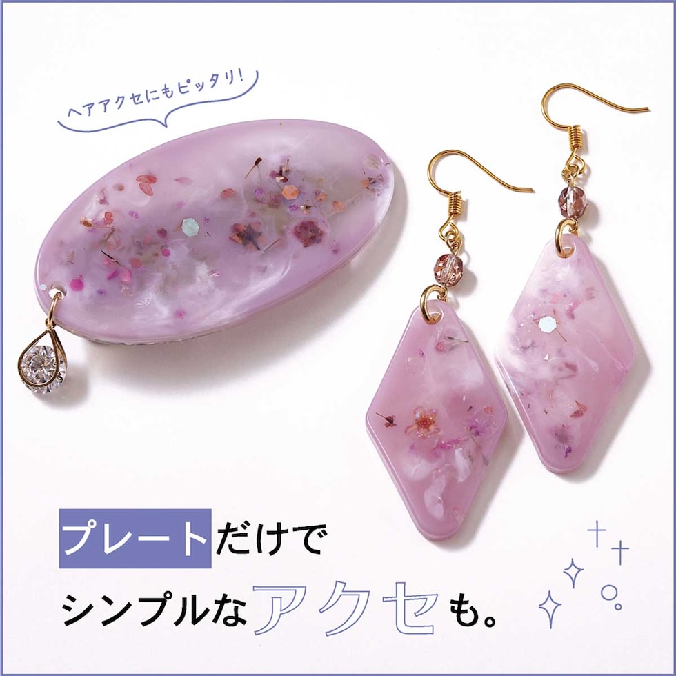 パジコ PADICO タフレクトモールド キータグ (403418)