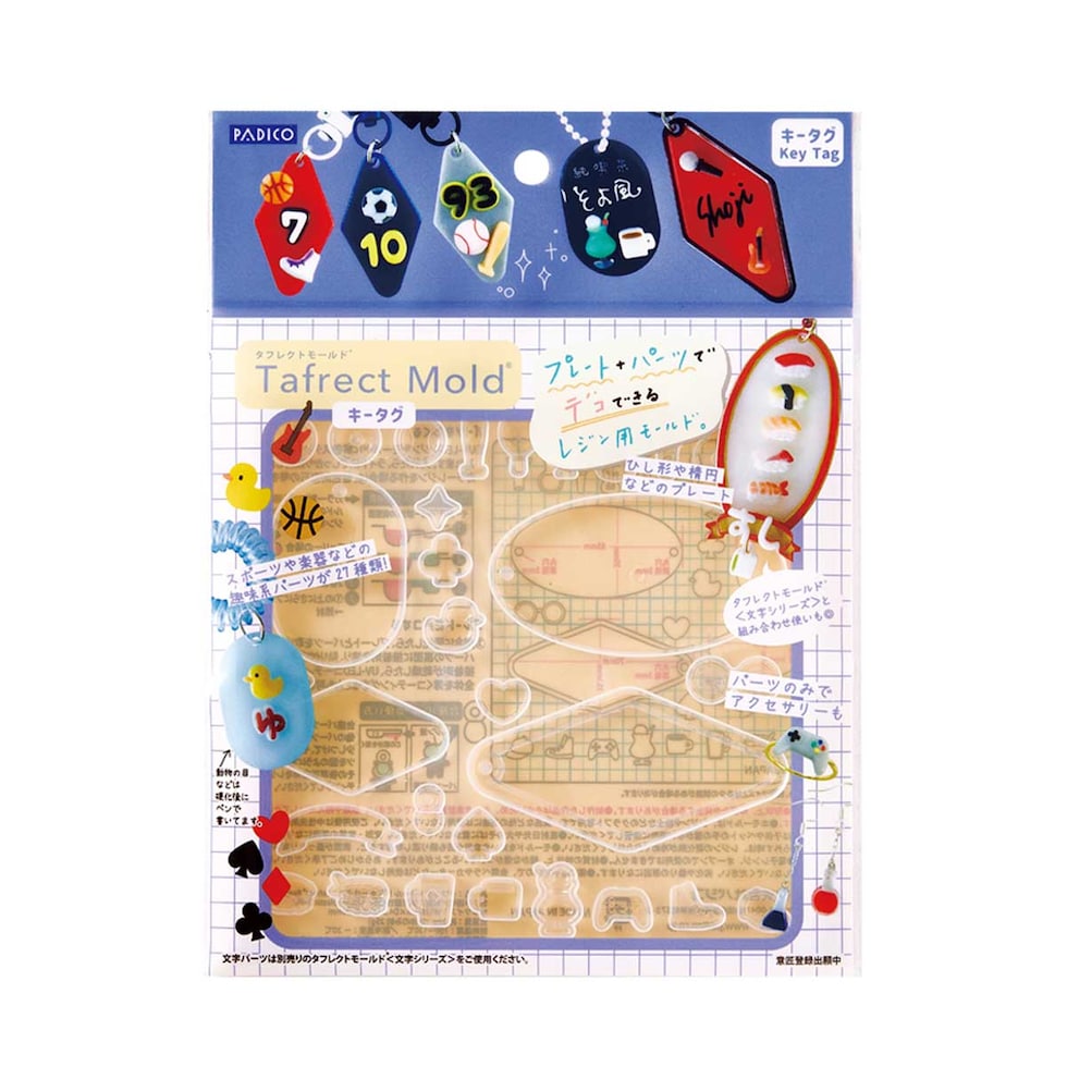 パジコ PADICO タフレクトモールド キータグ (403418)