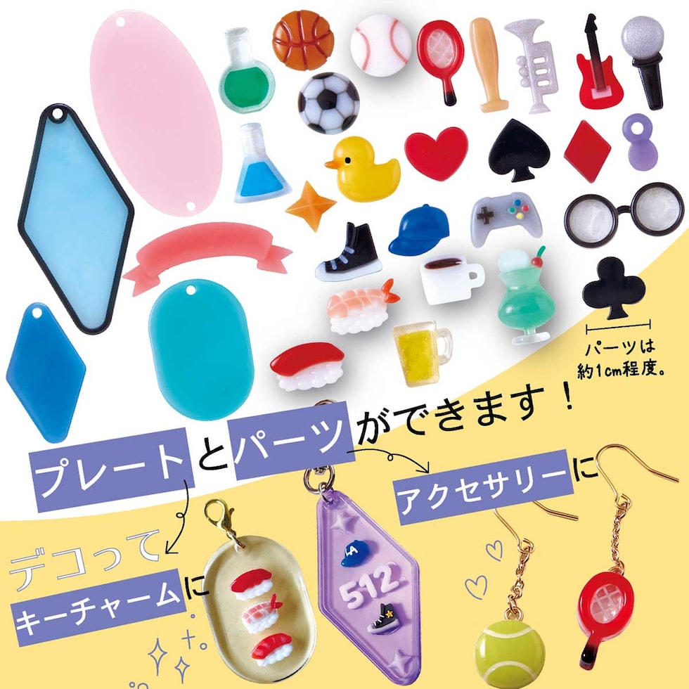 パジコ PADICO タフレクトモールド キータグ (403418)