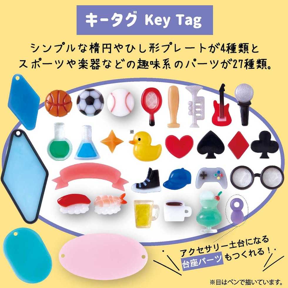 パジコ PADICO タフレクトモールド キータグ (403418)