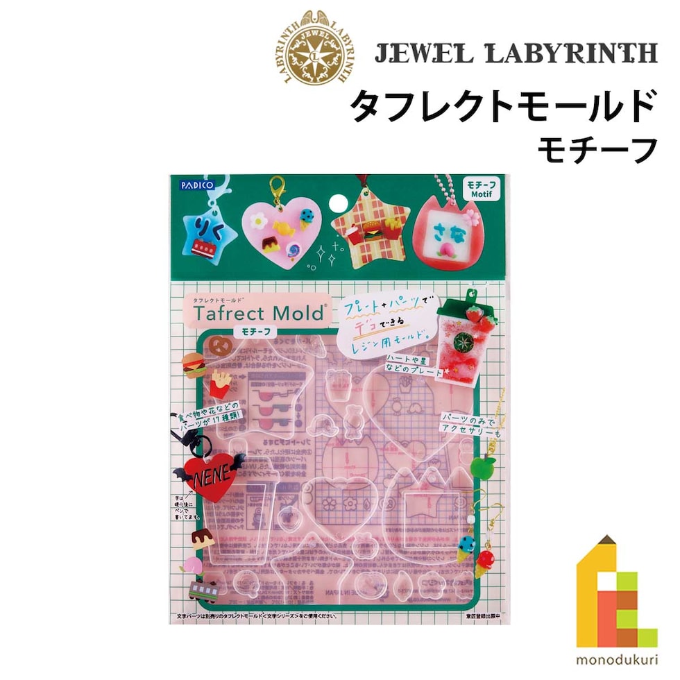 パジコ PADICO タフレクトモールド モチーフ (403419)