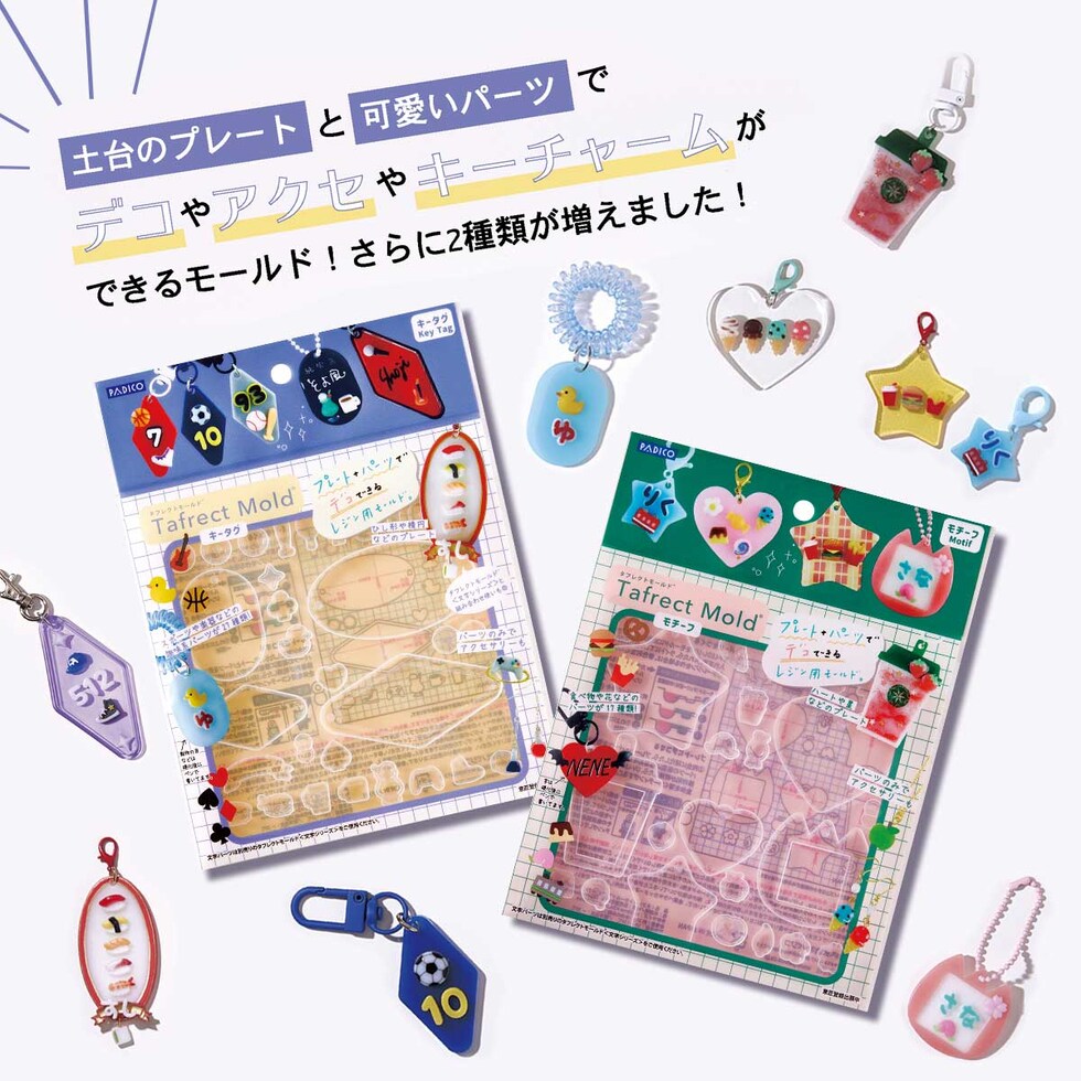 パジコ PADICO タフレクトモールド モチーフ (403419)