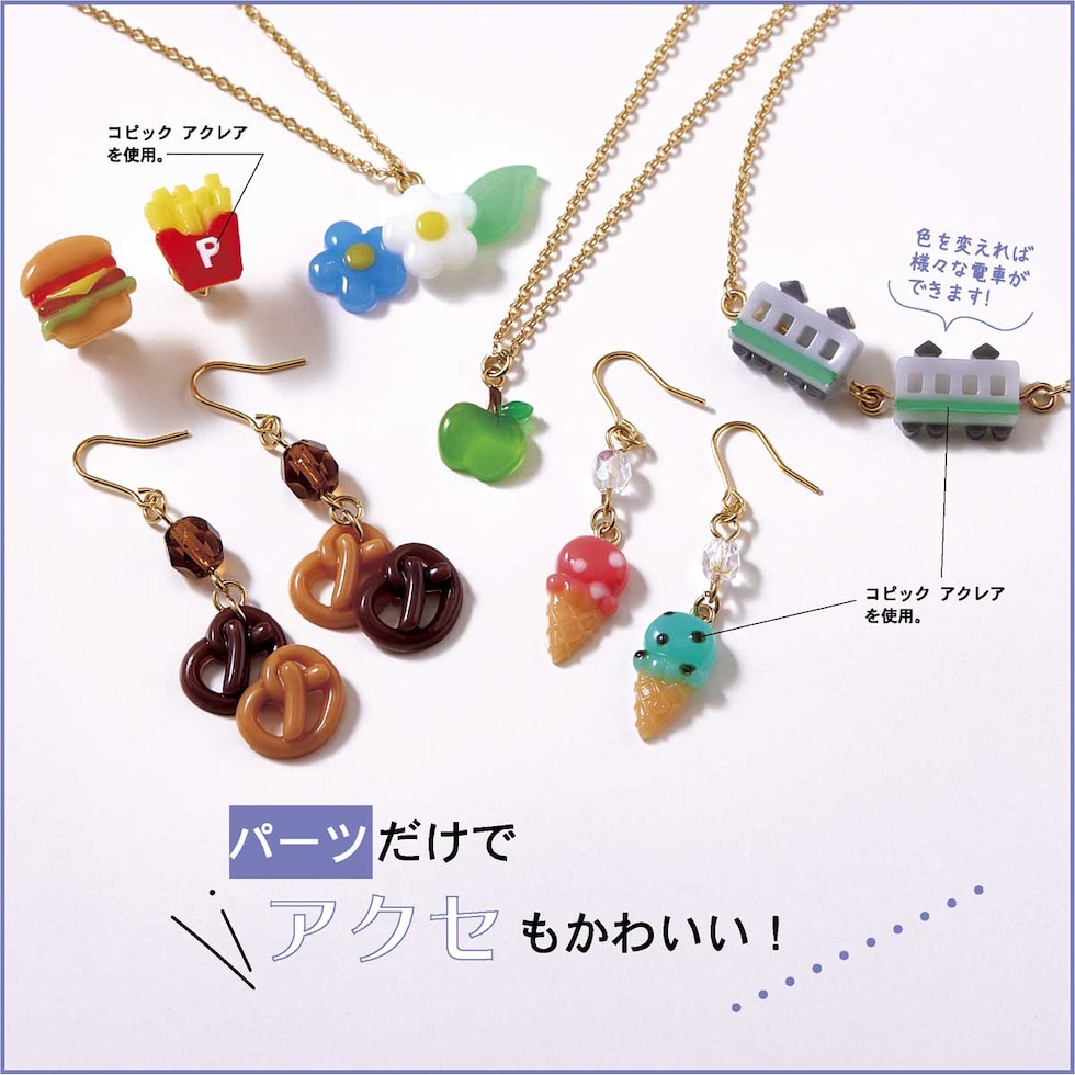 パジコ PADICO タフレクトモールド モチーフ (403419)