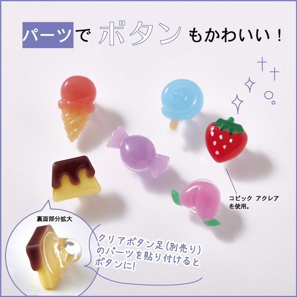 パジコ PADICO タフレクトモールド モチーフ (403419)