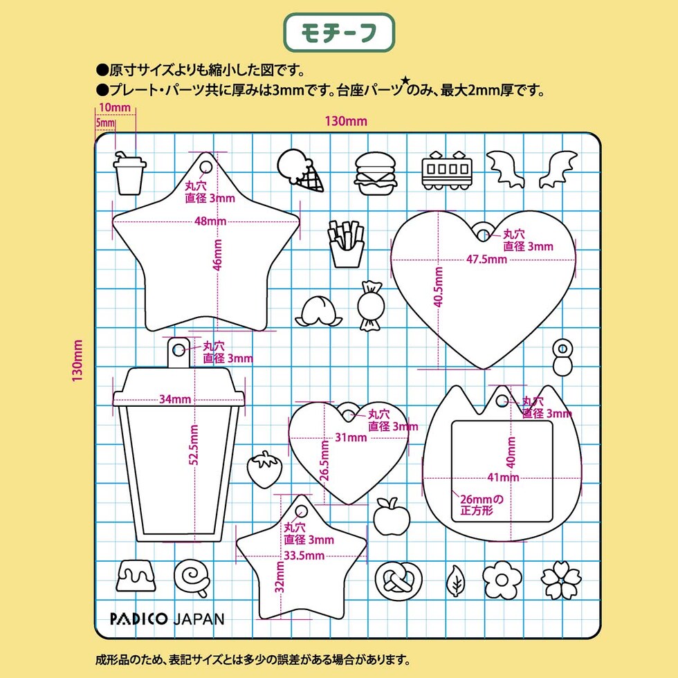 パジコ PADICO タフレクトモールド モチーフ (403419)