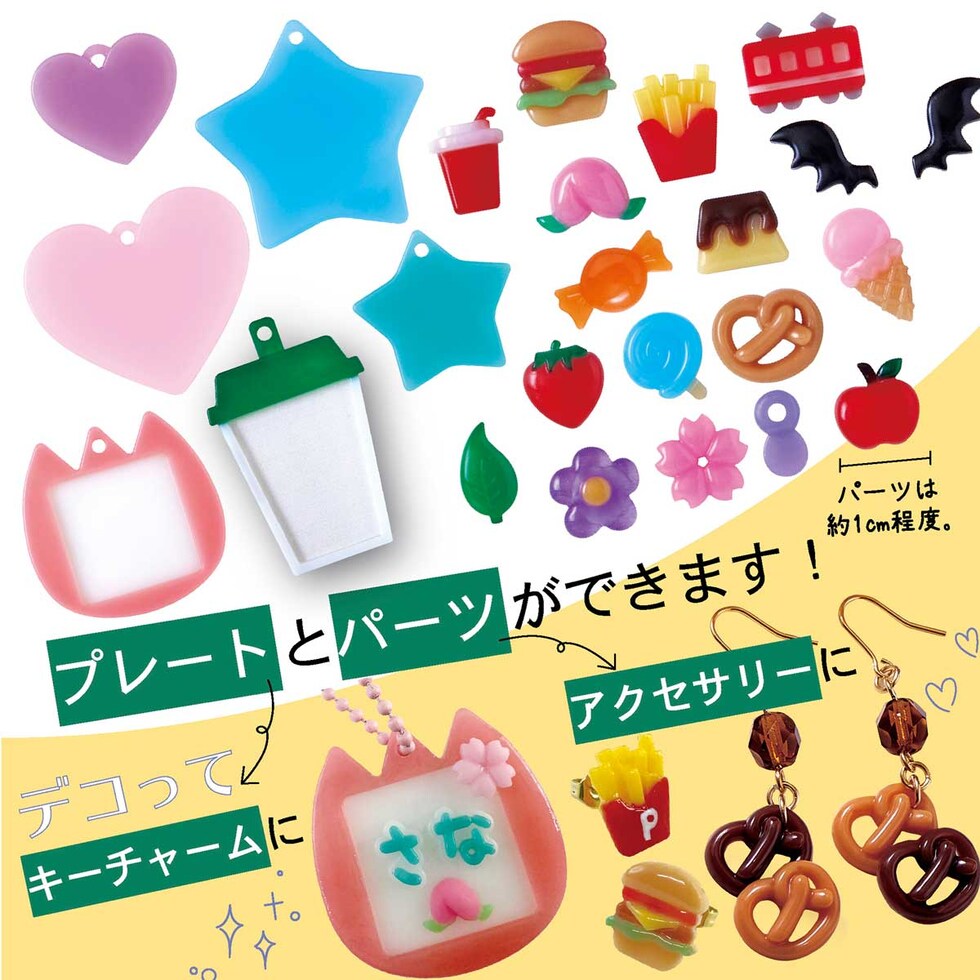 パジコ PADICO タフレクトモールド モチーフ (403419)