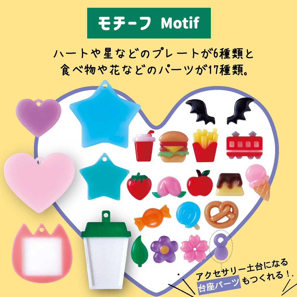 パジコ PADICO タフレクトモールド モチーフ (403419)