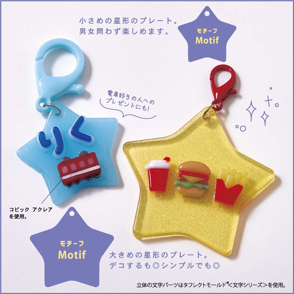 パジコ PADICO タフレクトモールド モチーフ (403419)