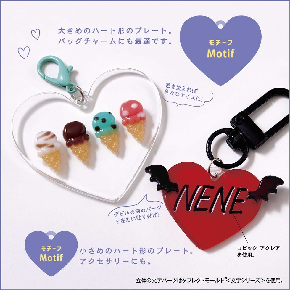 パジコ PADICO タフレクトモールド モチーフ (403419)