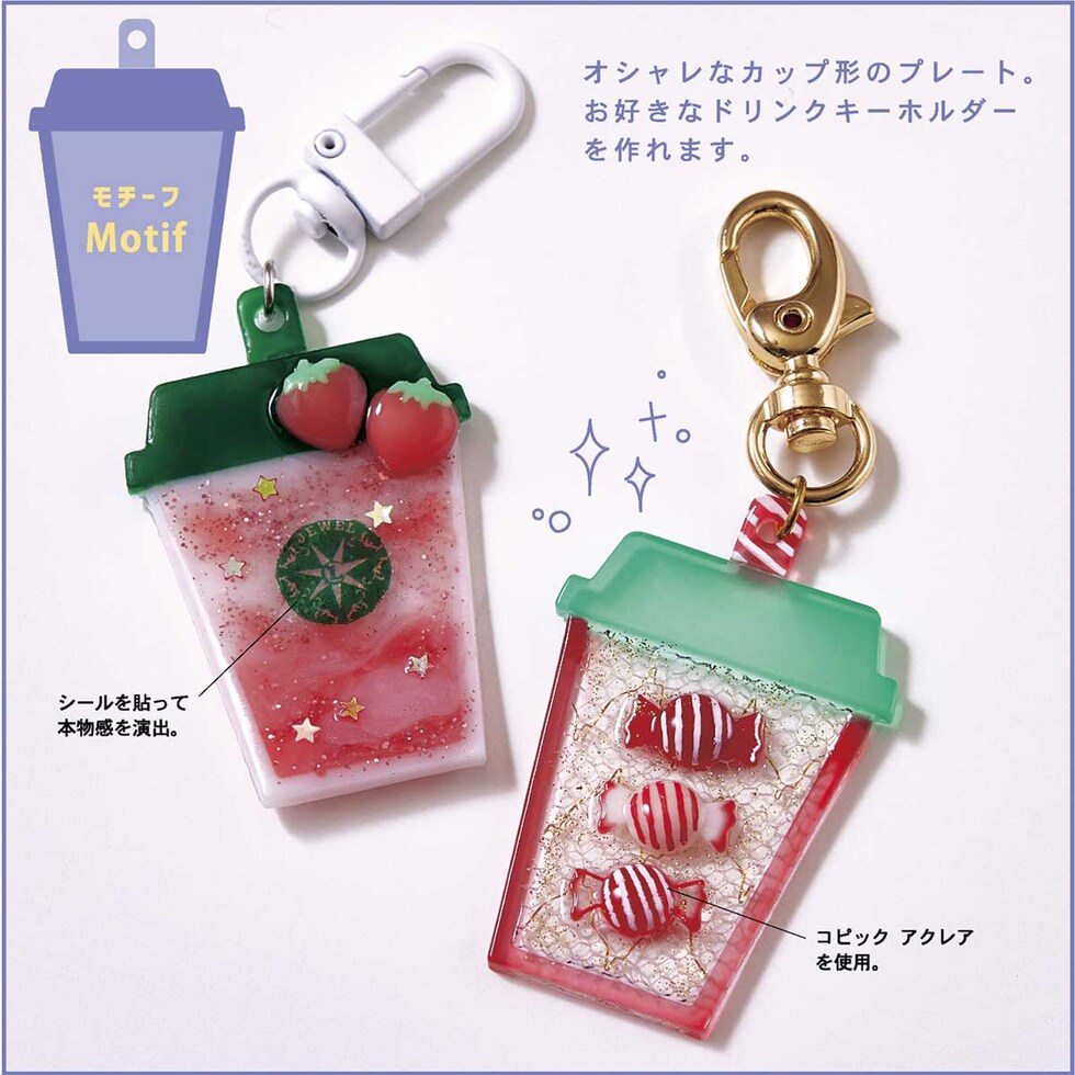 パジコ PADICO タフレクトモールド モチーフ (403419)