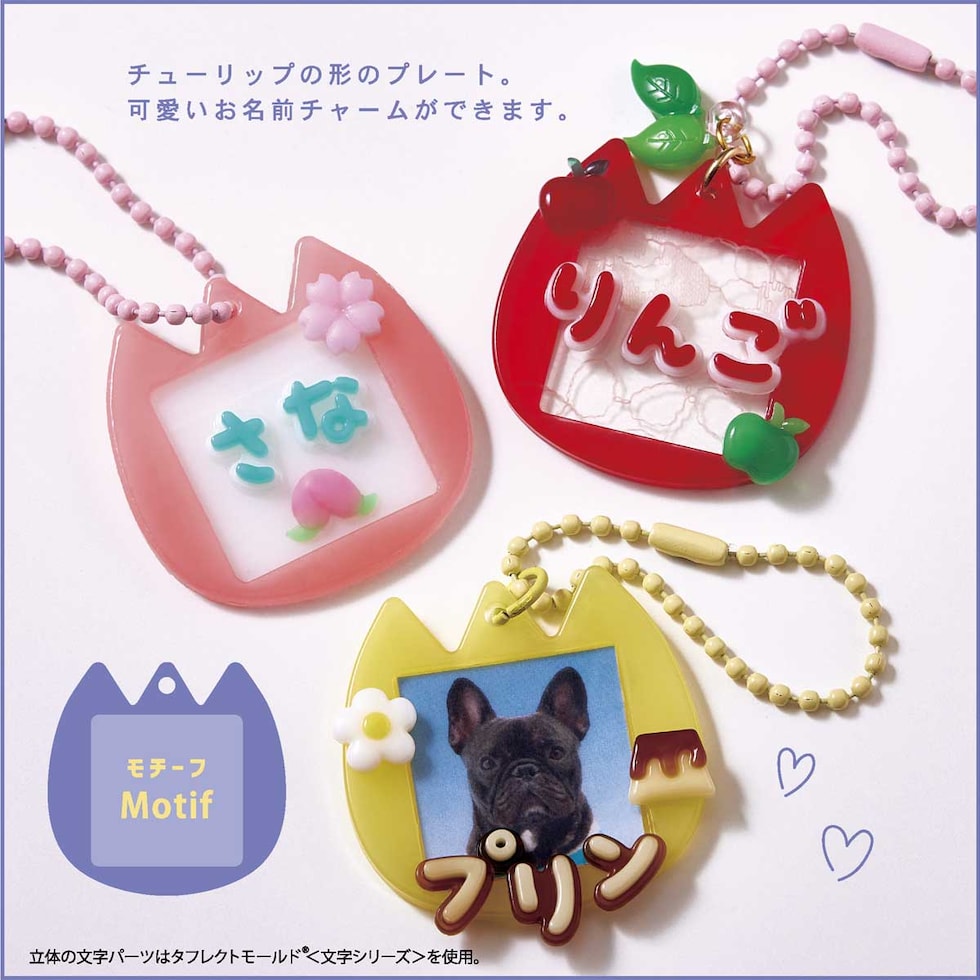 パジコ PADICO タフレクトモールド モチーフ (403419)