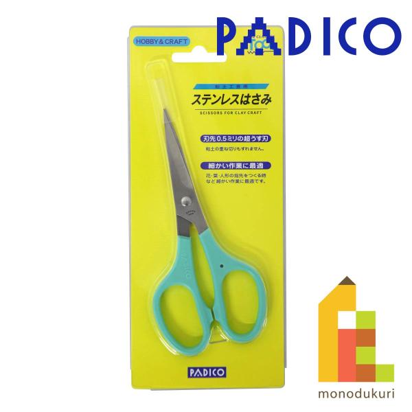 パジコ PADICO 粘土用ステンレスハサミ(303421)