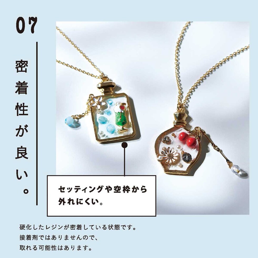 パジコ UV-LEDレジン空の雫 30g (403430)