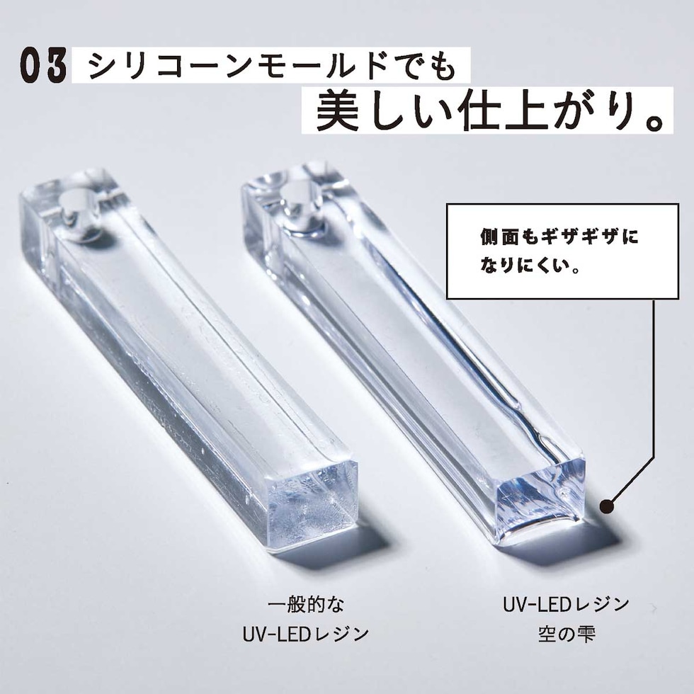 パジコ UV-LEDレジン空の雫 100ｇ (403431)