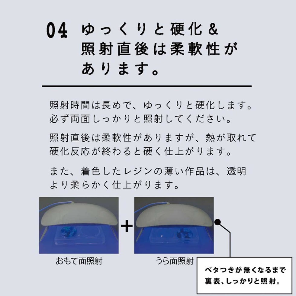 パジコ UV-LEDレジン空の雫 100ｇ (403431)