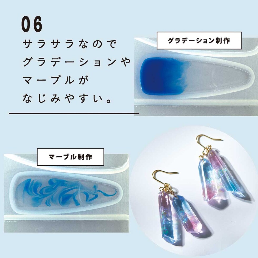 パジコ UV-LEDレジン空の雫 500ｇ (403433)